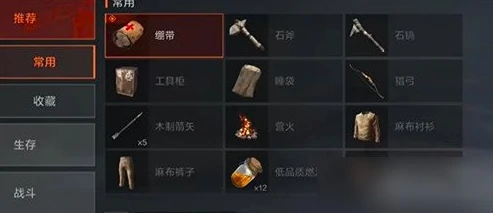 失控进化PVE模式攻略,失控进化PVE玩法技巧与通关指南