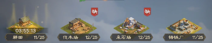 偃武建筑系统全解析,偃武建筑系统玩法详解