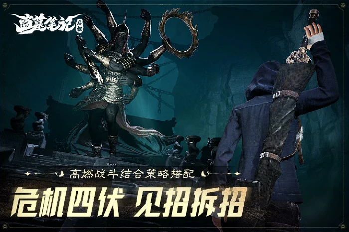 盗墓笔记启程西王母怎么打,盗墓笔记启程西王母通关攻略