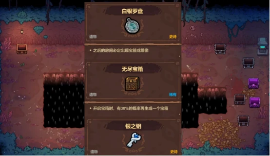 魔法工艺隐藏房间攻略是什么 魔法工艺打开隐藏房间方法