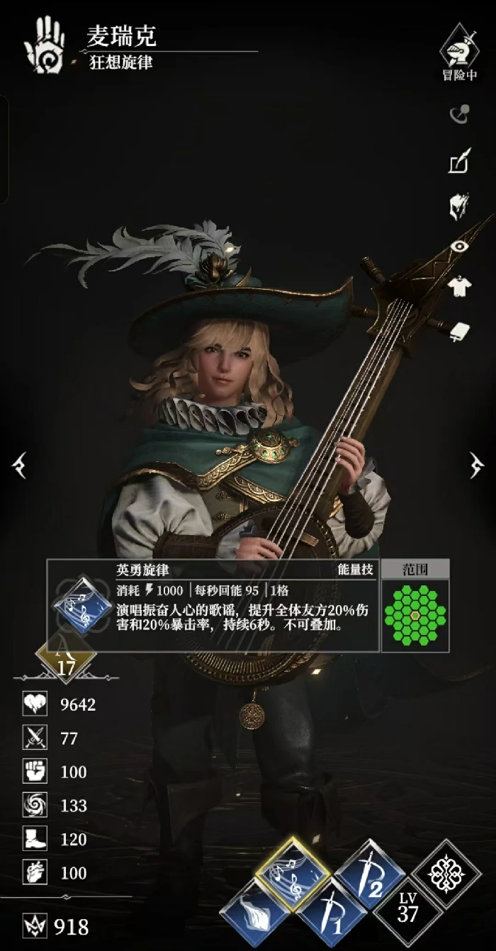 地下城堡4开荒阵容搭配推荐,地下城堡4开荒怎么玩