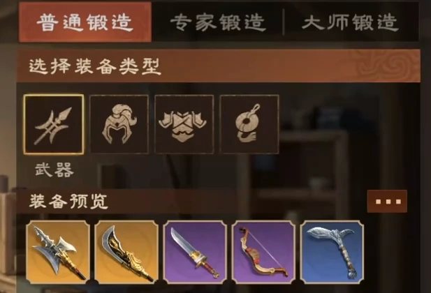 偃武养成系统怎么玩,偃武养成系统介绍