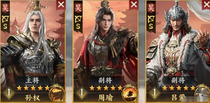 三国群英传策定九州开荒阵容推荐,三国群英传策定九州新手阵容分享