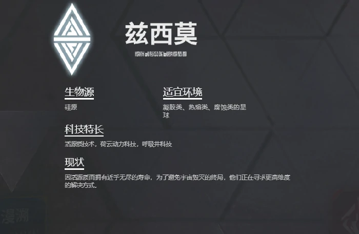 星际理想国定档时间是什么时候,星际理想国什么时候上线