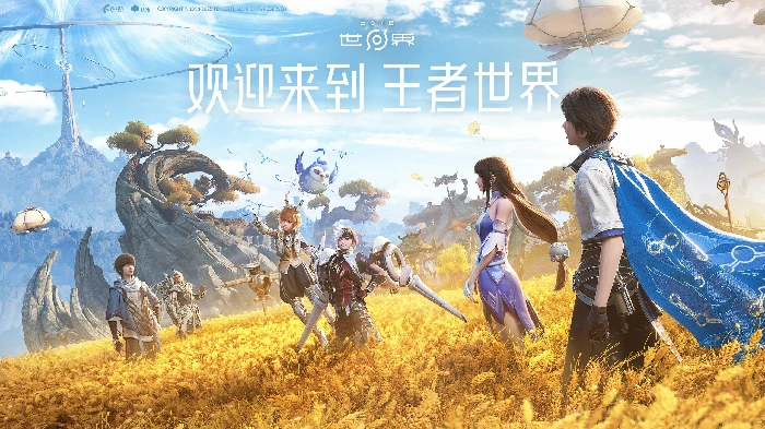 王者荣耀世界氪不氪金,王者荣耀世界有氪金内容吗,王者荣耀