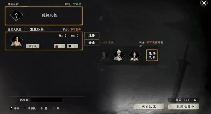下一站江湖2华山论剑介绍,下一站江湖2华山论剑怎么样