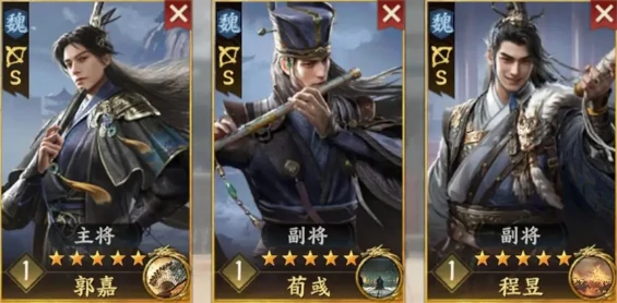 三国群英传策定九州t0阵容分享,三国群英传策定九州t0开荒队伍一览