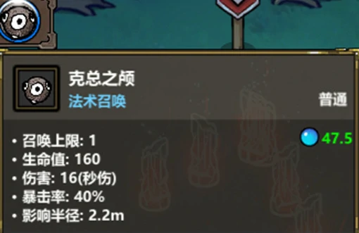 魔法工艺召唤流搭配指南,魔法工艺手游召唤流如何搭配