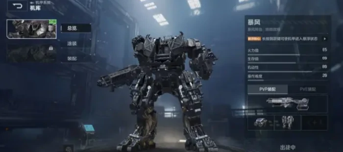 逆战未来模式攻略,逆战手游有哪些模式,逆战