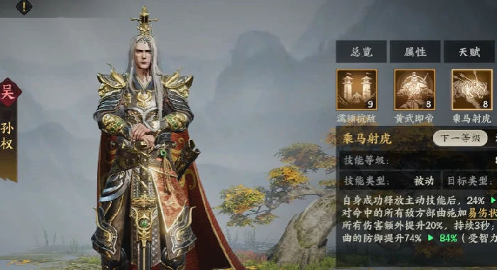 三国群英传策定九州开荒武将推荐,三国群英传策定九州开荒武将怎么选