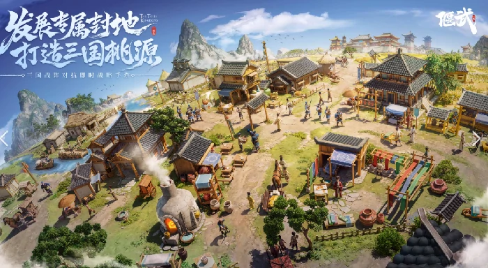 偃武布阵偃武编队系统介绍,偃武手游如何搭配队伍