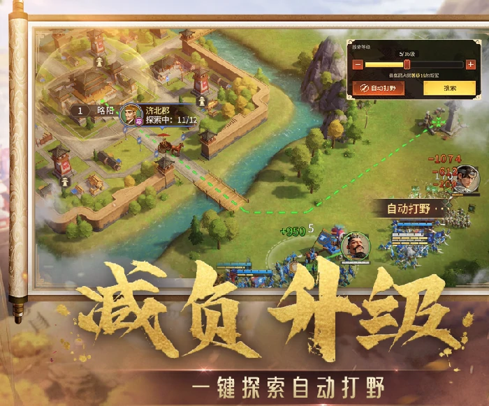 偃武SLG玩法怎么样,偃武游戏核心玩法详细介绍