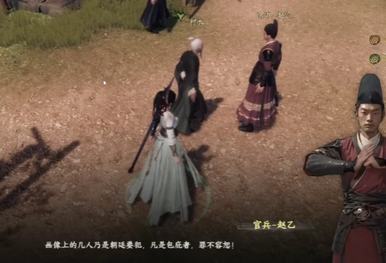 下一站江湖2逃婚千金攻略,下一站江湖2逃婚千金任务玩法