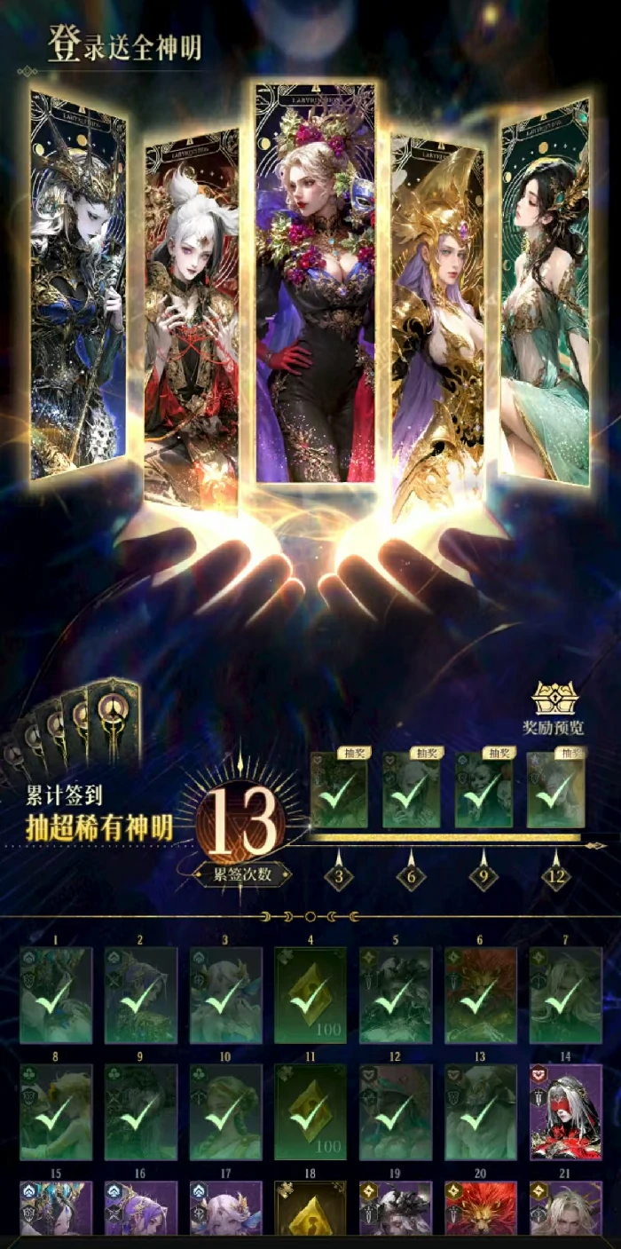 不朽箴言开荒怎么玩,不朽箴言开服玩法攻略