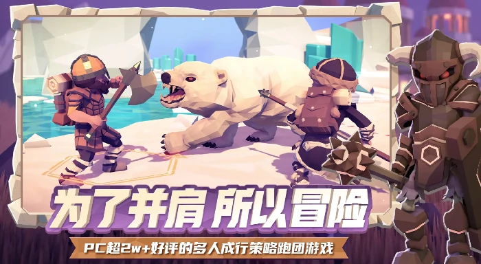 为了吾王丛林腐烂怎么解除,为了吾王丛林腐烂解除方法介绍