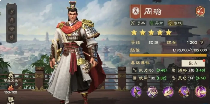 偃武手游最强五大英雄强势武将揭秘