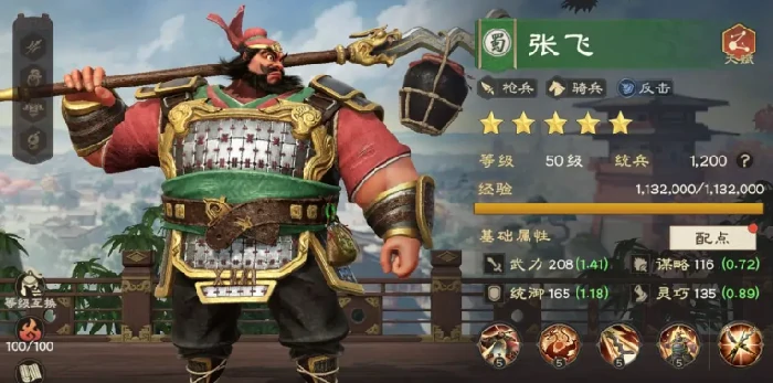 偃武蜀国阵营武将有哪些,偃武手游蜀国阵营角色介绍