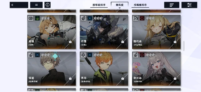 溯回青空布露怎么样,溯回青空布露角色介绍