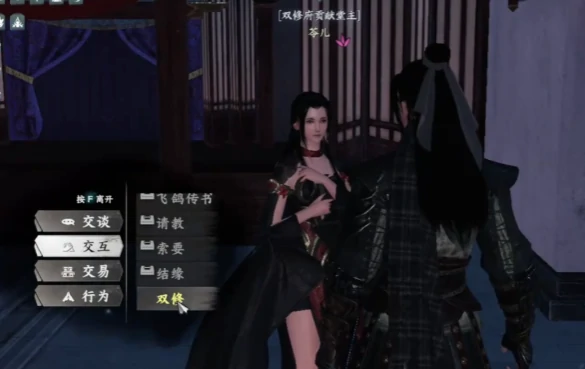 下一站江湖2全真心法怎么获取,下一站江湖2全真心法介绍