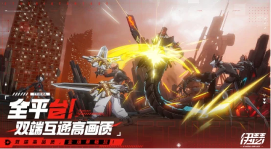 伊瑟兑换码分享,伊瑟兑换码有哪些