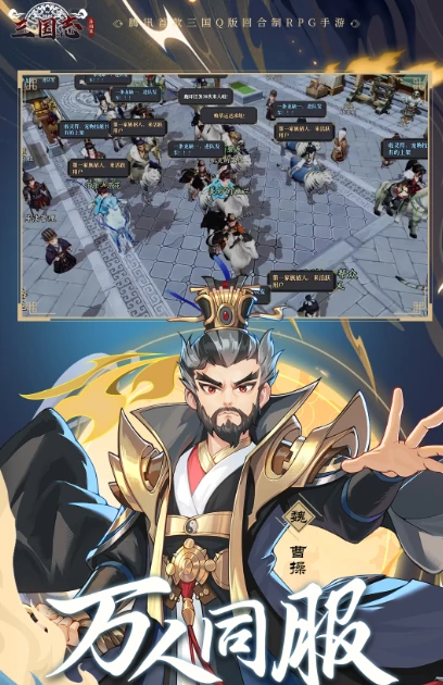 三国志异闻录公测时间曝光,三国志异闻录上线日期全面解析