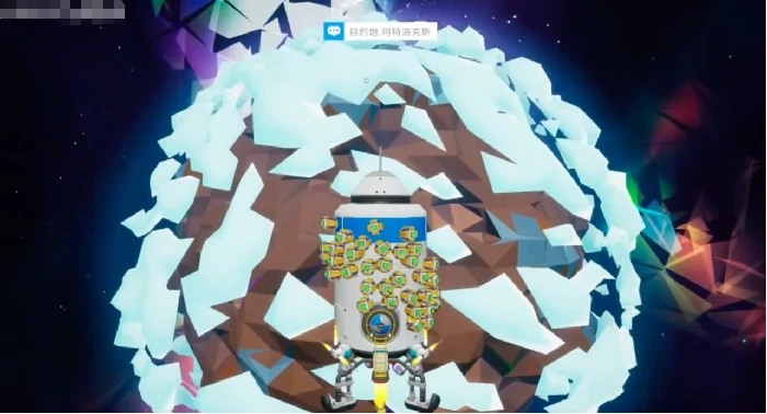 异星探险家星球顺序,异星探险家手游星球探索攻略