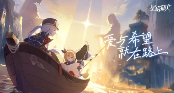 星塔旅人开服时间曝光,星塔旅人公测上线日期全解析