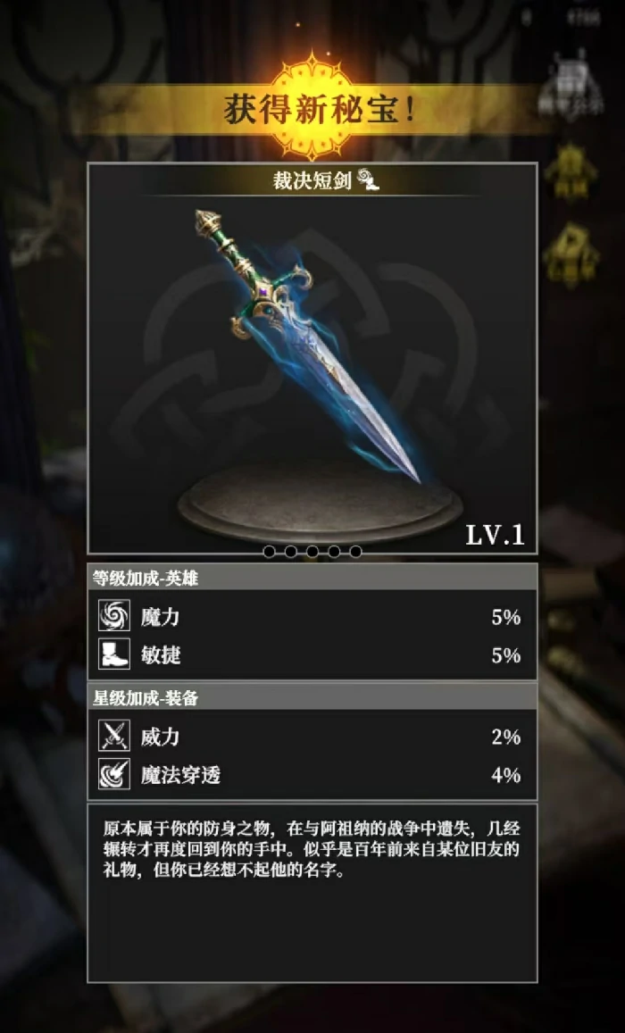 地下城堡4兑换码有哪些,地下城堡4最新礼包码领取大全