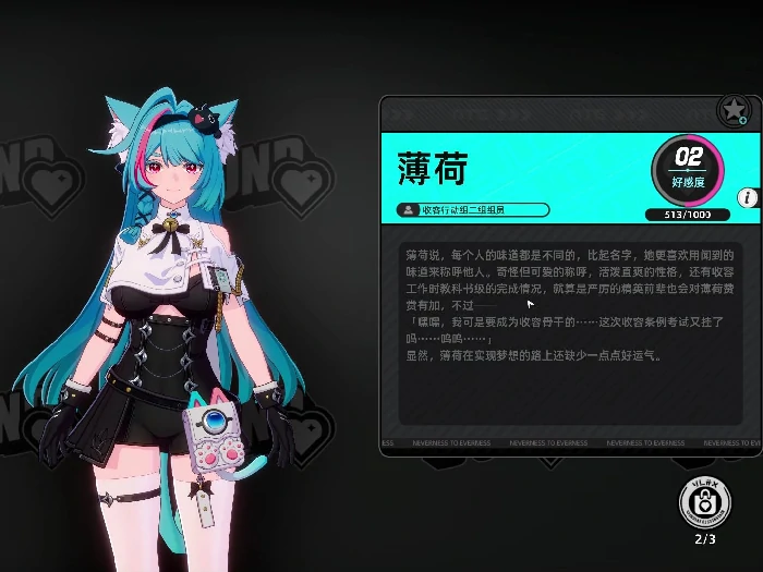 异环是哪家公司开发的,异环游戏体验怎么样好玩吗