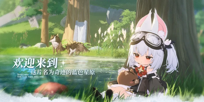 蓝色星原旅谣一测怎么样,蓝色星原旅谣一测评测