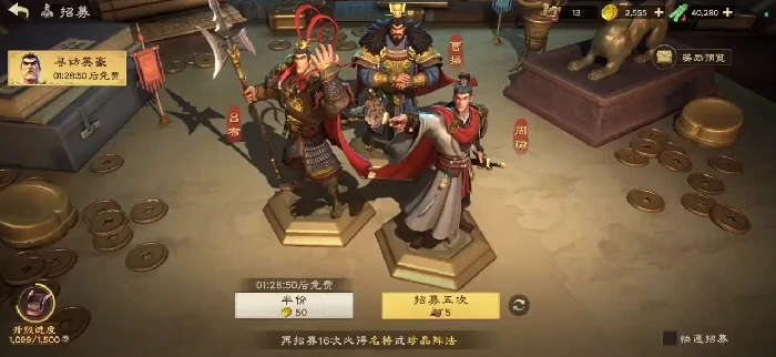 偃武周瑜队怎么打,偃武周瑜阵容搭配推荐