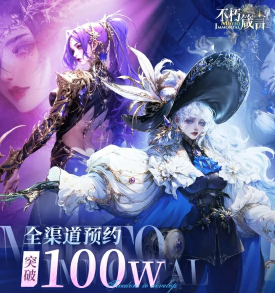 不朽箴言抽卡劵如何领取,不朽箴言抽卡劵领取方法