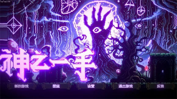 神之一手公测时间曝光，神之一手上线日期全面解析