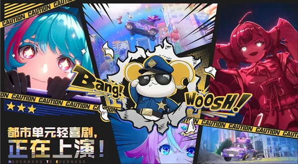 异环引擎是什么,异环引擎介绍