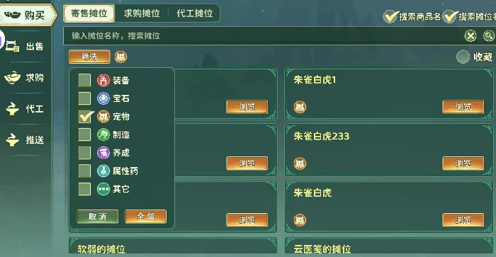 热血江湖归来公测时间是哪天,热血江湖归来什么时候上线