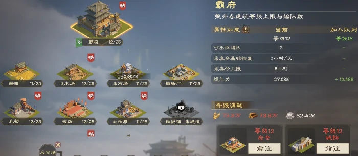 偃武开荒攻略大全,偃武手游新手开荒怎么玩