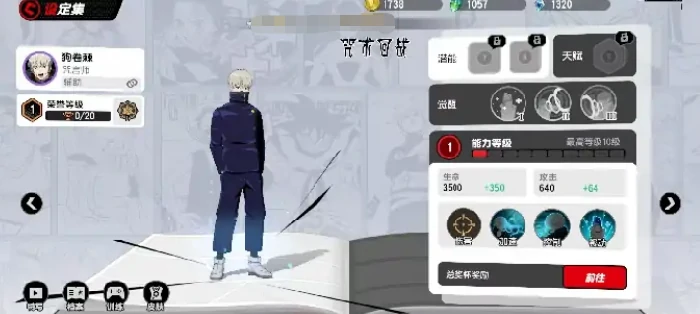 漫画群星大集结狗卷棘怎么样,漫画群星大集结狗卷棘角色介绍