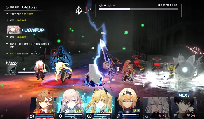 溯回青空初始角色怎么选,溯回青空初始角色推荐