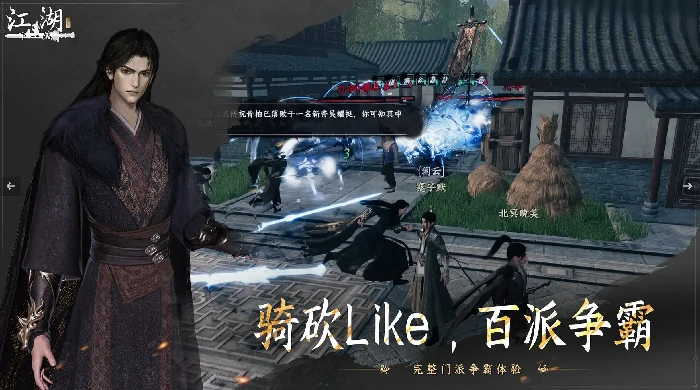 下一站江湖2龙蛇宝库钥匙怎么获取,下一站江湖2龙蛇宝库怎么打开
