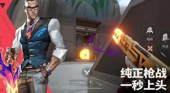 无畏契约源能行动是什么游戏,无畏契约手游玩法介绍,无畏契约