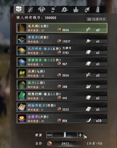 下一站江湖2龙爪根怎么获取,下一站江湖2手游龙爪根最新攻略