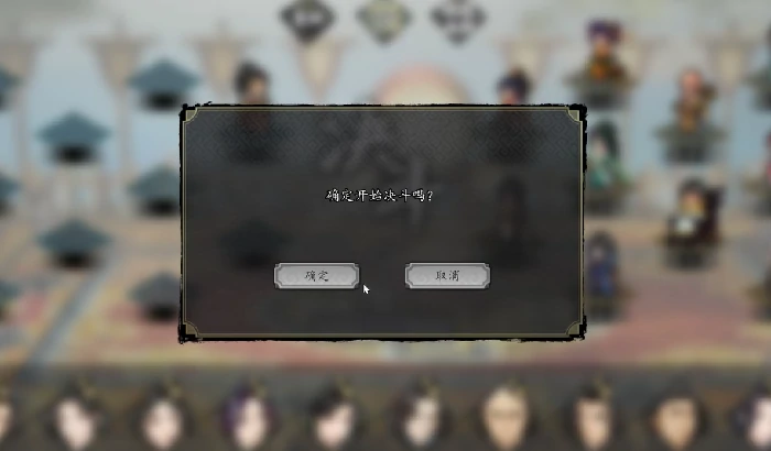 逸剑风云决上线时间介绍,逸剑风云决什么时候上线