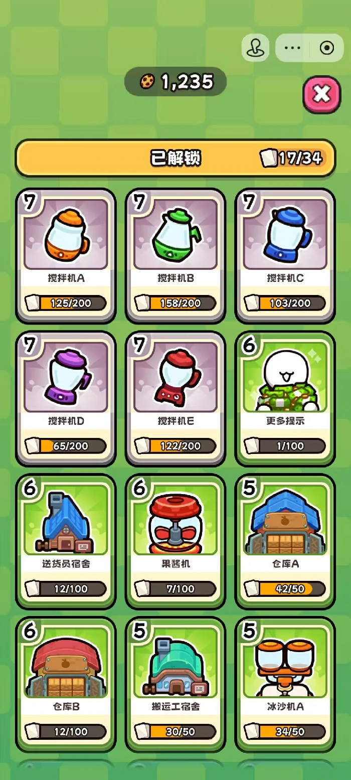 我只是水果卡牌推荐,我只是水果哪些卡牌好用