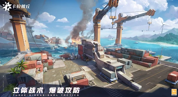 卡拉彼丘是什么游戏,卡拉彼丘手游好玩吗