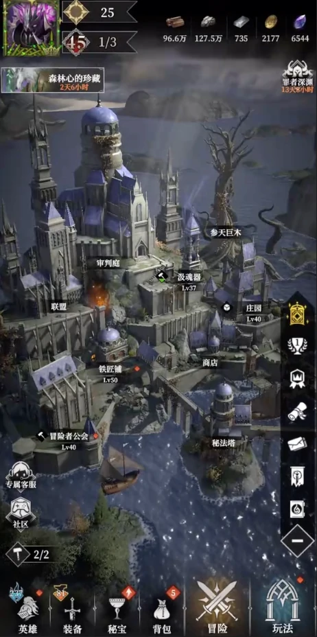 地下城堡4铲子图纸到哪里获取,地下城堡4铲子图纸获取攻略