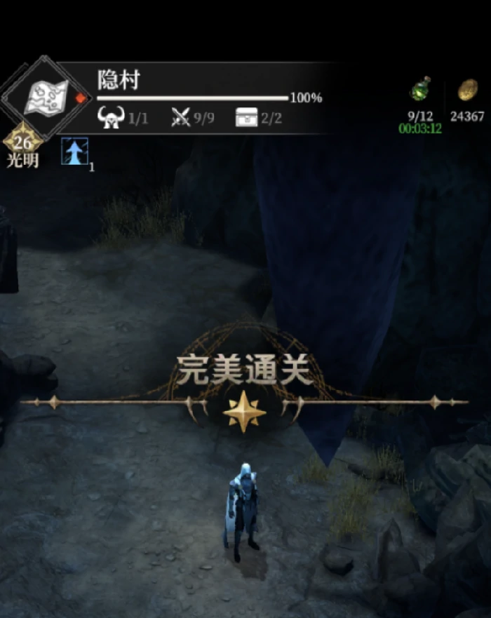 地下城堡4隐藏任务全解析,地下城堡4最全隐藏任务触发条件与奖励指南