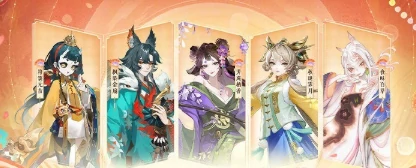 阴阳师九周年活动时间曝光,阴阳师九周年庆典内容抢先爆料
