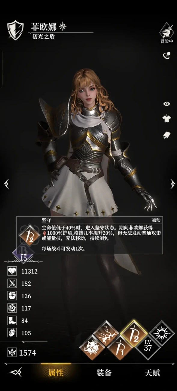 地下城堡4boss攻略,地下城堡4荆棘之王boss怎么打