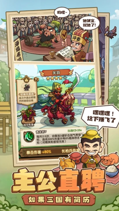 我是大主公公测时间曝光,我是大主公上线日期全面解析