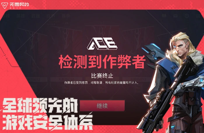 无畏契约手游和端游互通吗,无畏契约手游和端游可否互通,无畏契约